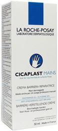 La Roche Posay Cicaplast handcreme