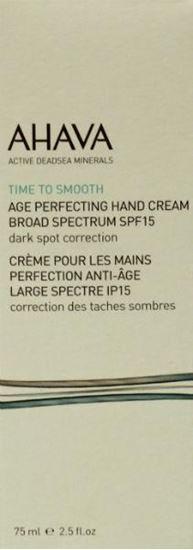 Ahava Age perfecting hand cream